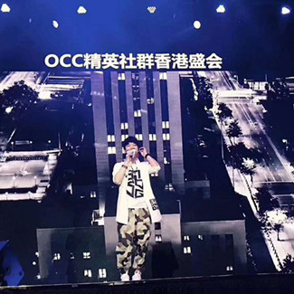 occ香港群星演唱会